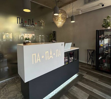 Салон краси у Львові: па-па-па новий стиль!