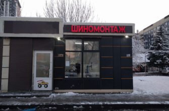 Автомайстерня Львів: Рихтування дисків та ремонт шин