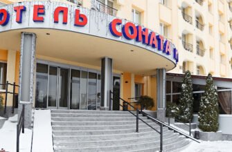 Sonata Hotel & Restaurant – комфорт у Львові для всіх гостей