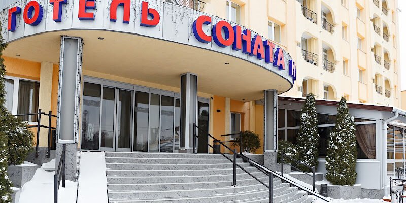 Sonata Hotel & Restaurant – комфорт у Львові для всіх гостей