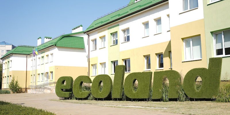 Школа “Еколенд” у Львові: Ліцей для майбутнього