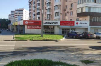 Магазин коліс у Львові: Обери свою ідеальну шину