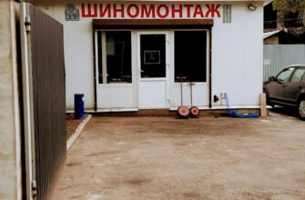 Автомайстерня Львів: шиномонтаж, рихтовка, зварка дисків
