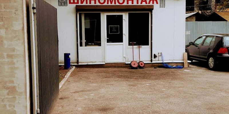 Автомайстерня Львів: шиномонтаж, рихтовка, зварка дисків