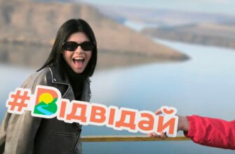 Туроператор Відвідай: відкрийте Львів разом з нами!