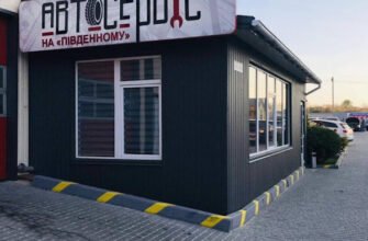 Автомайстерня Львів: сервіс на Південному експертно