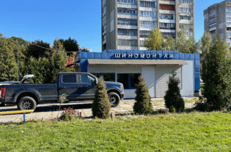 Ремонт і обслуговування авто у Львові | Шиномонтаж Wheelservice
