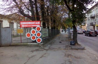 Автомайстерня Львів: Шиномонтаж і Акумулятори