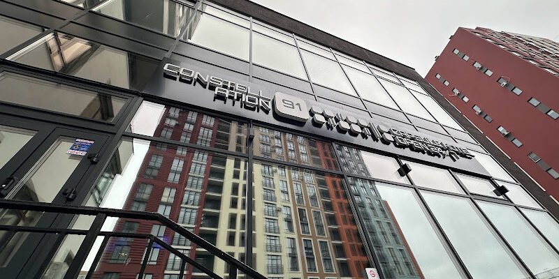 “Hotel Constellation 91 у Львові: незабутній відпочинок”