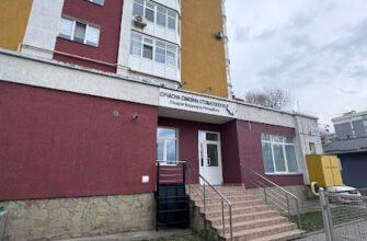 Стоматологічна клініка Боднара Михайла у Львові