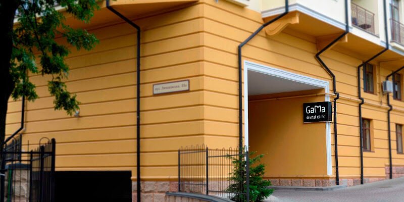 Стоматологічна клініка GaMa Львів – Професійний догляд