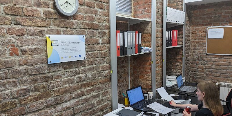 Загальноосвітня дистанційна школа у Львові онлайн