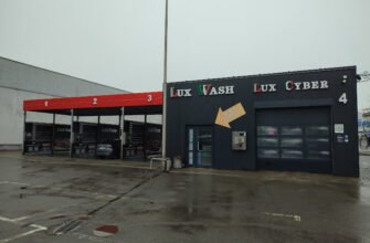 Автомийка самообслуговування LuxWash у Львові