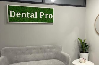 Стоматологічна клініка DENTAL PRO у Львові
