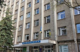Поліклініка Львова: КНП 5-а міська клінічна допомога