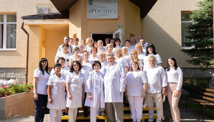 Лікарня «ГОСПІС» у Львові: турбота та підтримка