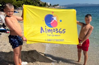 Туристичне агентство “Літо365” у Львові – ваш відпочинок!