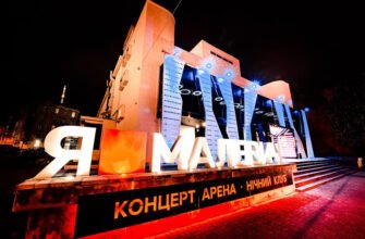 Концертний зал у Львові: Виставка Малевича
