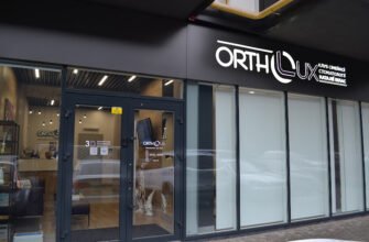 Стоматологічна клініка ORTHOLUX у Львові – Наталія Білас