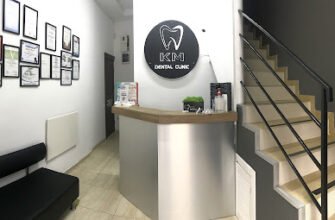 Стоматологічна клініка KM Dental Clinic у Львові