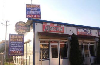 Магазин шин у Львові: велика різноманітність та якість