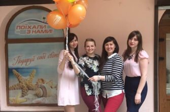 Туристичне агентство Львів: Поїхали з нами!