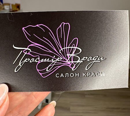 Салон краси Простір Вроди у Львові: краса без меж