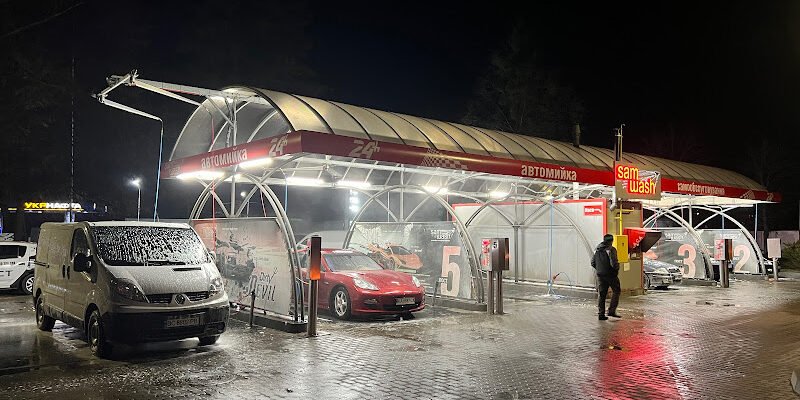 Автомийка самообслуговування Львів: СамВаш Левандівка