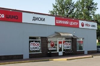 Магазин коліс у Львові: найкраща ціна та якість шин