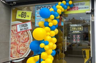 Піцерія IQ Pizza у Львові: найсмачніша авторська піца