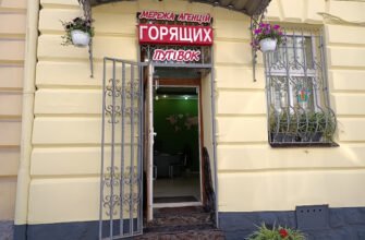 Туристичне агентство Краяни у Львові – ваш гід у подорожах