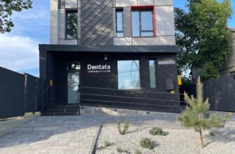 Стоматологічна клініка Dentata у Львові: якісне лікування