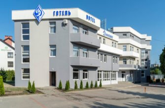 Готель Динамо у Львові: зручність та комфорт для гостей