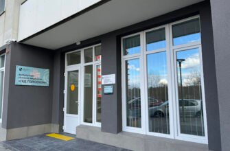 Лікарня «Під Голоском», Львів: Сімейна медицина