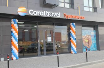Туристичне бюро Coral Travel у Львові: ваш ідеальний відпочинок