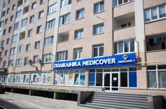 Медичний центр Medicover у Львові – якісна турбота
