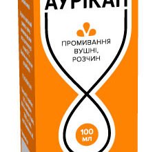 Аурікап: як правильно вибрати та використовувати капсули для слуху
