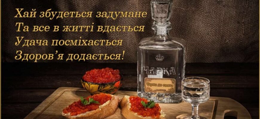 Вітання другу з днем народження: щирі побажання та ідеї для свята