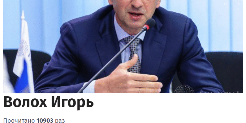 Біографія Олексія Костянтиновича Скріля: Життєвий Шлях і Досягнення