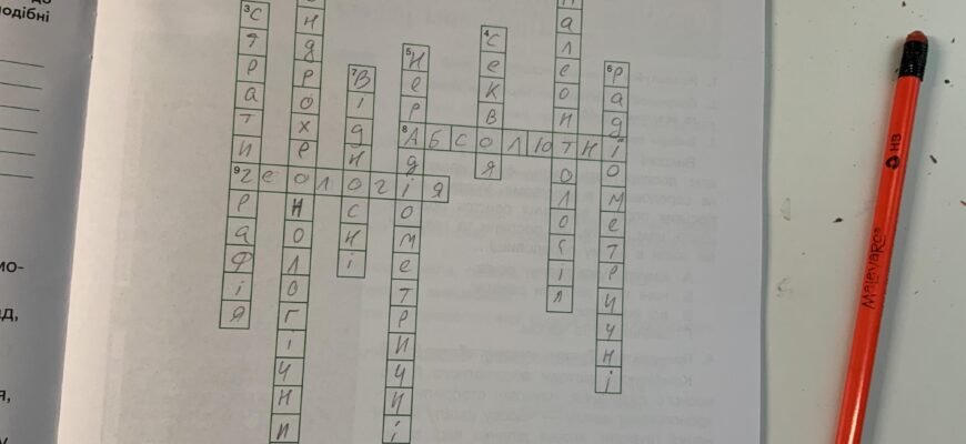 Методи визначення віку викопних решток: наукові підходи та техніки