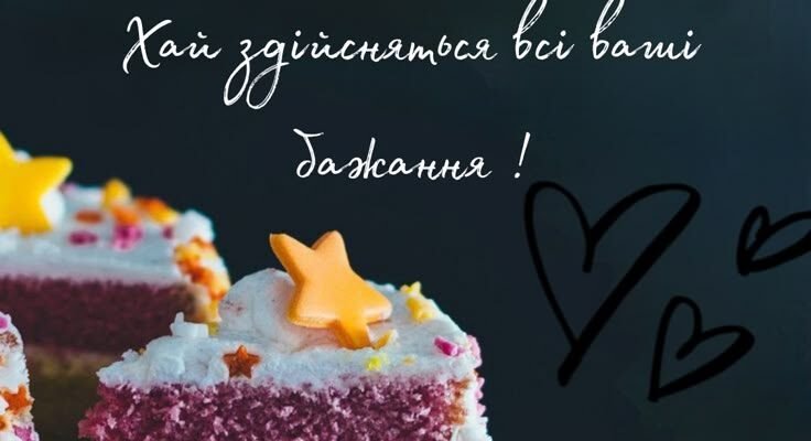 Вітання мамі з днем народження дорослого сина: кращі ідеї та побажання