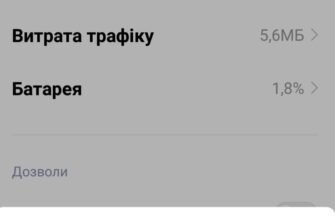 Як почистити Вайбер: покрокова інструкція для швидкого результату