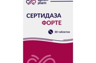 “Сертидаза: Застосування та Користь Ензиму в Сучасній Медицині”