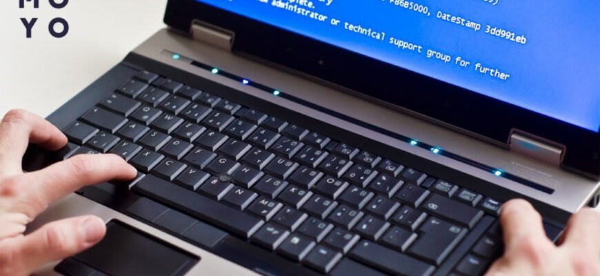 Як перезавантажити ноутбук: покрокова інструкція для користувачів