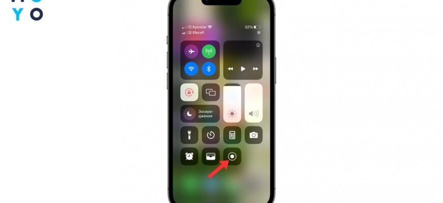 Як записати відео з екрана: покрокова інструкція та поради