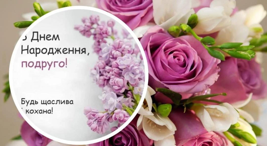 Сміх подруги
