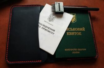 Хто має право забрати військовий квиток: ключові умови та правила