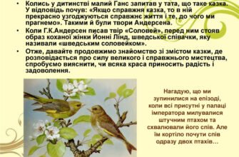 Хто врятував Цві: розкриття таємниці героїчного вчинку