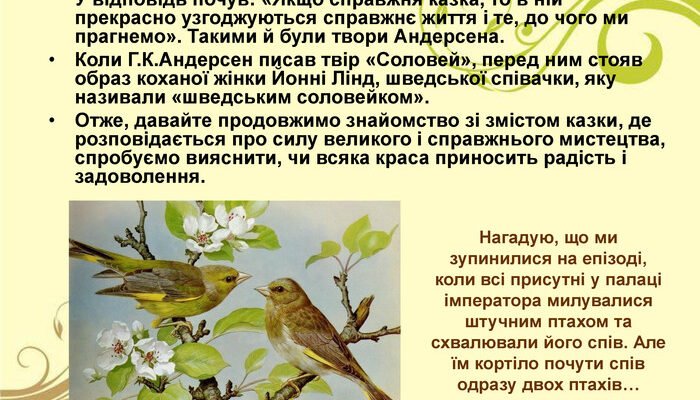 Хто врятував Цві: розкриття таємниці героїчного вчинку