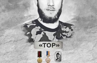 Біографія загиблого воїна: життя, віддане захисту України